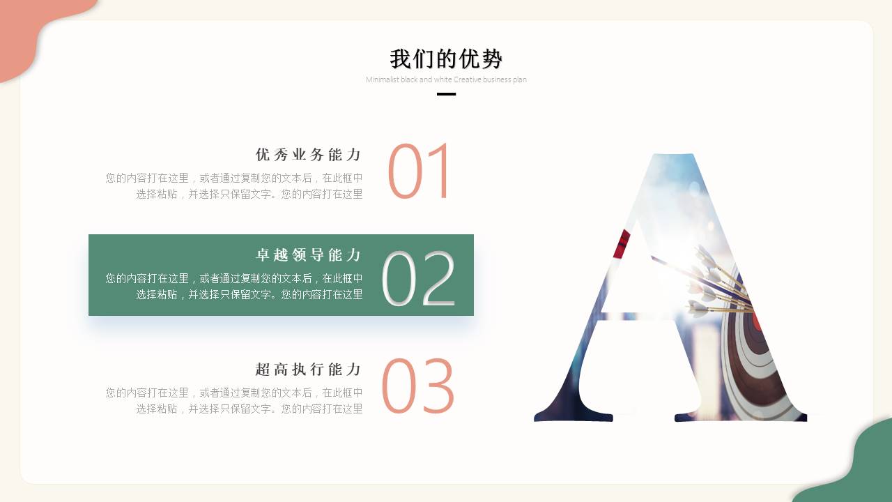 莫兰迪 (106).pptx